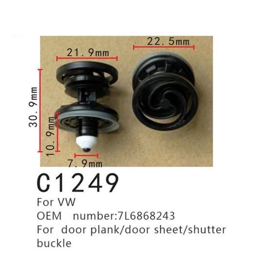 インテリア ファスナー 7L6868243 ドア トリム パネル カード バックル 適用: VW トゥアレグ ゴルフ MK6 パサート B6 アウディ/AUDI A1 A4 A6 A7 A8 TT Q3 Q5 Q7 50ピース AL-MM-0840 AL