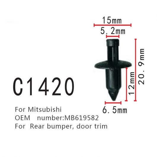 AL ドア トリム ファスナー 適用: 三菱 MB619582 リア バンパー ポジショニング バックル 50ピース AL-MM-0853