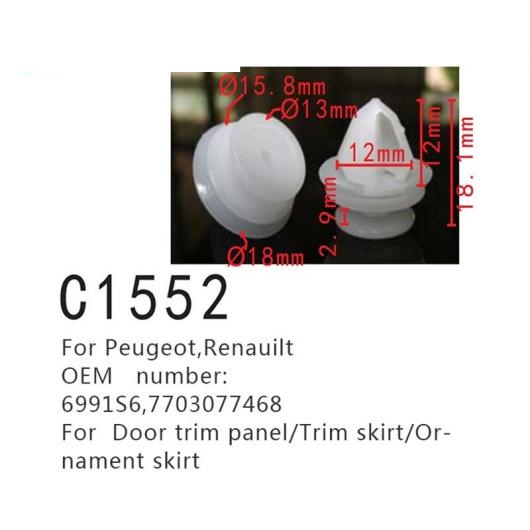 ドア トリム パネル ファスナー クリップ 6991S6 7703077468 適用: プジョー/PEUGEOT 206 306 307 RENAUILT トリム スカート/オーナメント スカート バックル 100ピース AL-MM-0879 AL