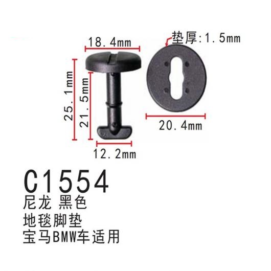 ファスナー 適用: BMW フェンダー カーペット フロアマット クリップ ファスナー 100ピース AL-MM-0881 AL