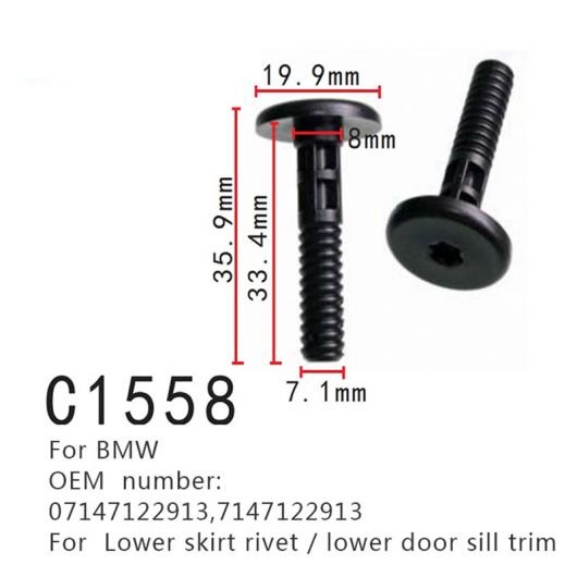 バックル ロワー スカート リベット 適用: BMW E81 E82 E87 E88 E90 E91 E92 E93 07147122913 7147122913 ロワー ドア シル トリム ファスナー 100ピース AL-MM-0883 AL