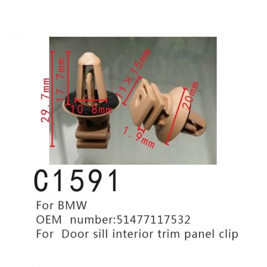 ファスナー ドア シル インテリア トリム パネル クリップ 適用: BMW F20 F21 F22 F25 F26 F30 F31 F32 F34 F35 F36 F80 E60 E61 E63 51477117532 100ピース AL-MM-0889 AL
