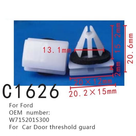 適用: フォード/FORD W715201S300 ドア ガード オート ファスナー ポジショナー バックル 20ピース AL-MM-0894 AL