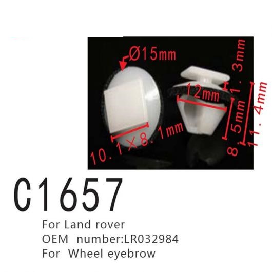 ホイール アイブロー ポジショナー スクリュー LR032984 適用: ランド ローバー 100ピース AL-MM-0907 AL
