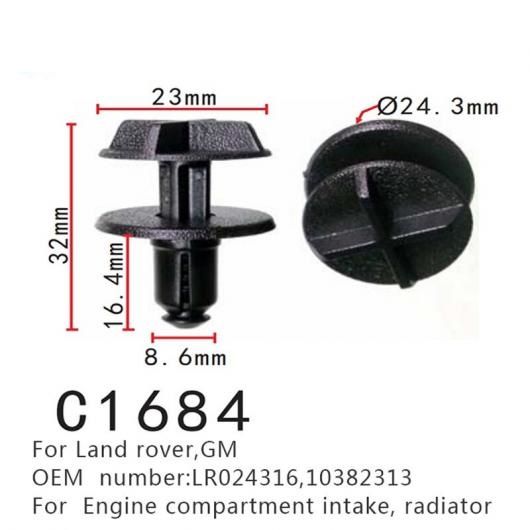 ラジエーター ブラケット フェンダー ファスナー 適用: ランド ローバー GM LR024316 10382313 エンジン コンパートメント インテーク スクリュー バックル 100ピース AL-MM-0912 AL