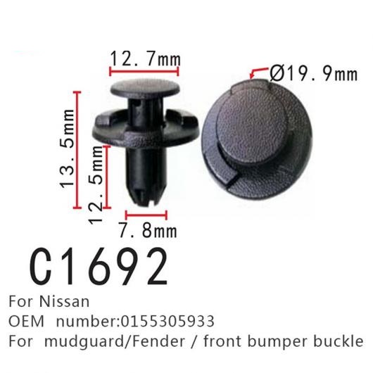 オート インテリア マッドガード クリップ 適用: 日産 アルティマ パルサー キャシュカイ ジューク パスファインダー 0155305933 フロンの通販は