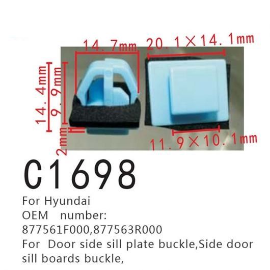 サイド ドア シル ボード クリップ スクリュー 適用: ヒュンダイ/現代/HYUNDAI 877561F000 877563R000 ドア サイド シル プレート バックル ファスナー 100ピース AL-MM-0920 AL