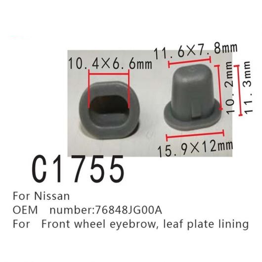 AL フロント ホイール アイブロー クリップ 適用: 日産 76848JG00A リーフ プレート 裏地 ポジショナー 20ピース AL-MM-0944 6,248円