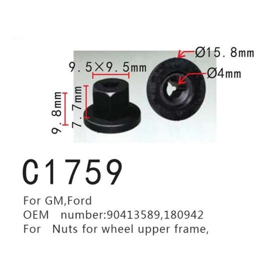 AL クリップ ナット 適用: ホイール アッパー フレーム ポジショナー GM フォード/FORD 90413589 180942 20ピース AL-MM-0947
