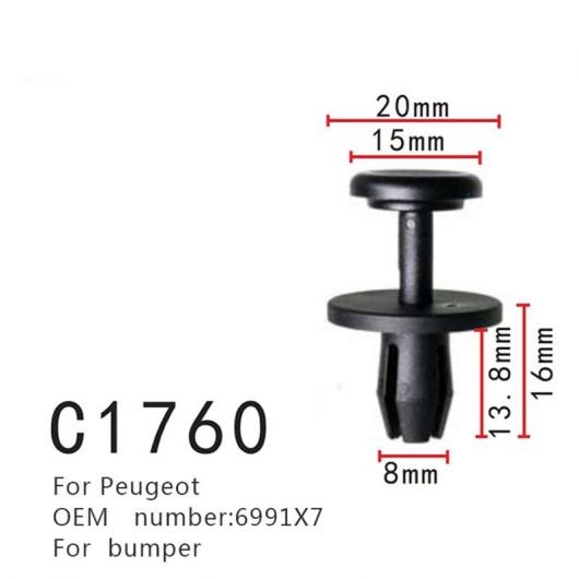 クリップ 適用: バンパー ポジショナー プジョー/PEUGEOT 6991X7 100ピース AL-MM-0948 ALの通販は