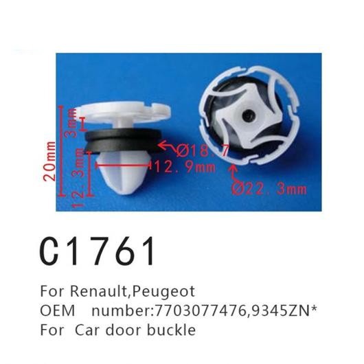 自動車 ポジショニング スクリュー 適用: ルノー/RENAULT プジョー/PEUGEOT 7703077476 9345ZN* ドア バックル クリップ 50ピース AL-MM-の通販は