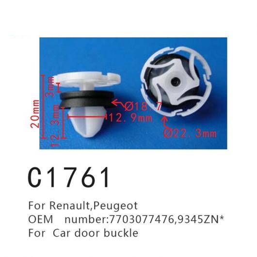 自動車 ポジショニング スクリュー 適用: ルノー/RENAULT プジョー/PEUGEOT 7703077476 9345ZN* ドア バックル クリップ 100ピース AL-MM-0949 AL