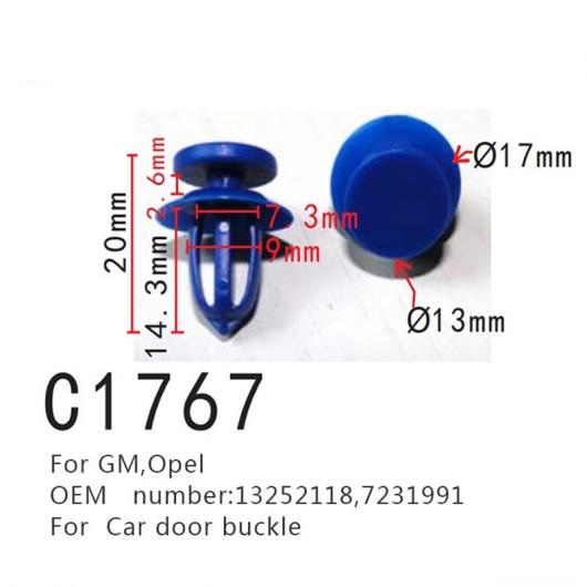 AL クリップ 適用: ドア バックル スクリュー GM オペル/OPEL 13252118 7231991 オート ファスナー クリップ 20ピース AL-MM-0953