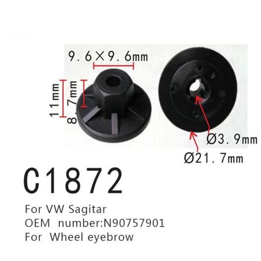 AL インテリア バックル ホイール アイブロー ポジショニング バックル N90757901 適用: フォルクスワーゲン/VOLKSWAGEN サギター 20ピース AL-MM-0993の通販は 5,549円