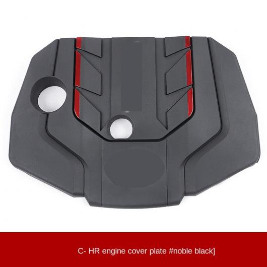プラスチック スチール シャーシ アーマー 保護 ボード エンジン 保護 ボード インテリア 適用: トヨタ C-HR CHR 2017-2020 ブラック AL-MM-1994 AL