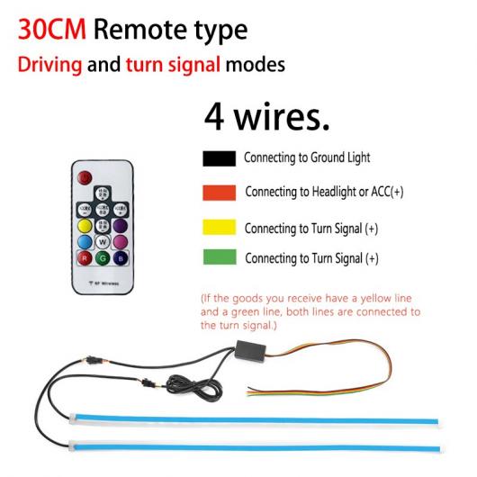 2ピース ユニバーサル 防水 フレキシブル RGB デイタイムランニングライト DRL マルチカラー LED ストリップ ウインカー ライト RGB 30cm リモート AL-MM-2214 AL