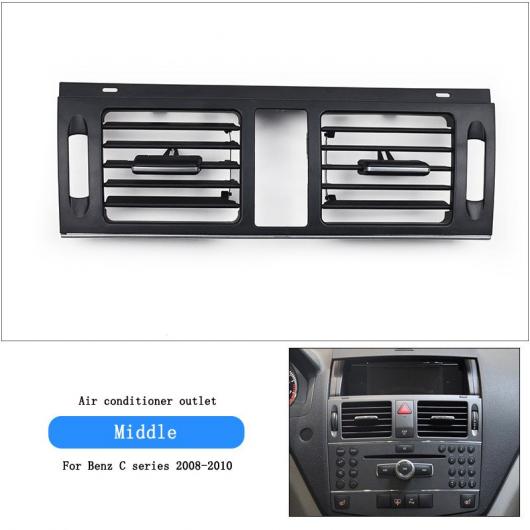 通気口 カバー エアコン 通気口 ベント トリム カバー グリル 適用: メルセデス・ベンツ Cクラス W204 C180 C200 GLK300 GLE GL ML カラー7 AL-MM-4116 ALの通販はその他カー用品