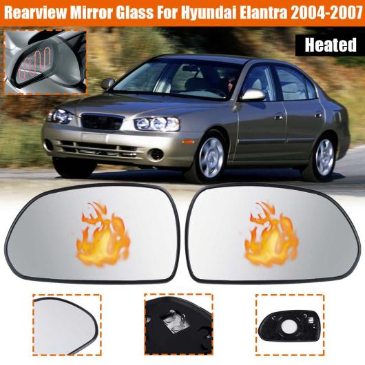 凸面 バックミラー ドア ミラー ガラス 左/右 適用: ヒュンダイ/現代/HYUNDAI エラントラ 2004 2005 2006 2007 XHY-002 ペア ヒーテッド AL-NN-0949 AL