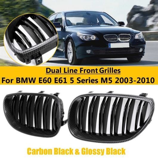 ペア カーボン デュアル ライン フロント グリル 適用: BMW E60 E61 5シリーズ M5 2003 2004 2005-2009 2010 カーボン 光沢ブラック AL-NN-0971 ALの通販は