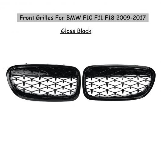 グリル 1ペア ひし形 スタイル フロント 適用: BMW F10 F11 F18 2009 2010 2011 2012 2013 2014 2015 2016 2017 レーシング F10 11 18 AL-NN-1012 AL