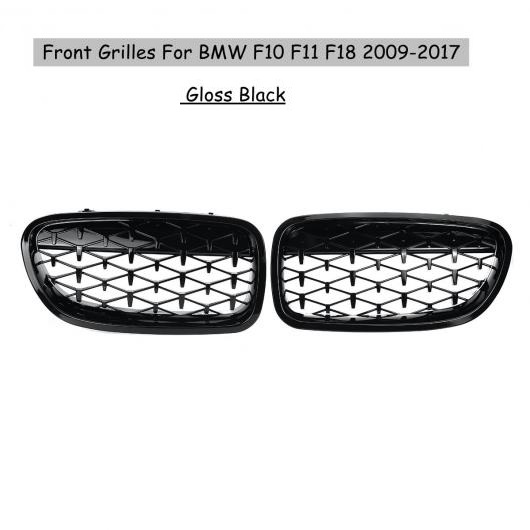 2ピース ひし形 フロント グリル メテオ スタイル ワイド ブラック 適用: BMW F10 F11 F18 2009-2017 フロント バンパー ブラック AL-NN-1024 AL
