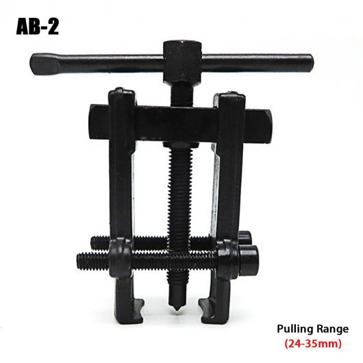 カーボン スチール インナー ベアリング プラー ギア 抽出 自動車 マシーン ツール キット 2ジョー 2 AL-NN-1066 AL 7,506円