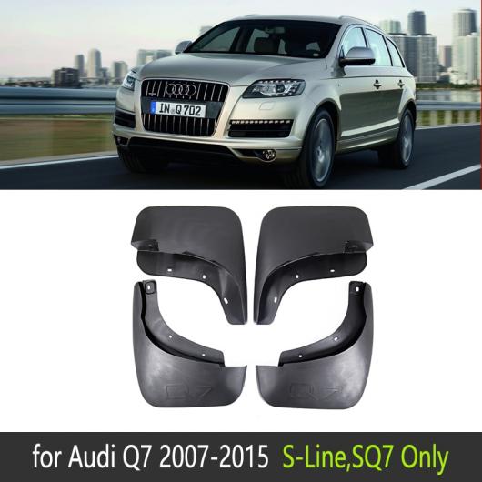 もの狂わしい かばい立て 下げ翼 泥よけ 当てはめる: アウディ/AUDI Q7 4L 2007〜2015 2008 2009 2010 2011 2012 2013 2014 当てはめる: S生産ライン SQ7 AL-NN-1954 AL