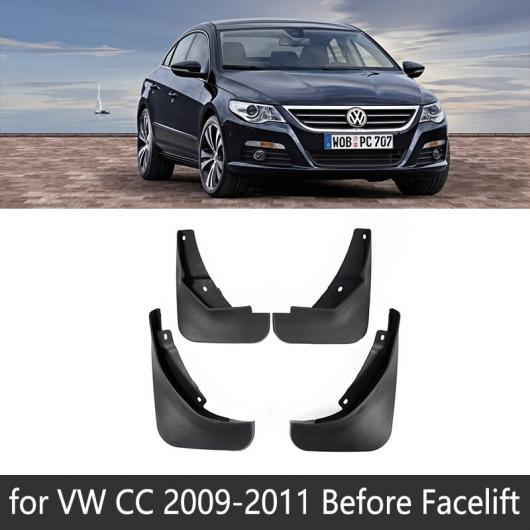 マッド ガード フラップ 泥よけ 適用: フォルクスワーゲン/VOLKSWAGEN VW パサート CC 2009〜2016 2010 2011 2012 2013 2014 2015 適用: フェイスリフト AL-NN-1971 AL