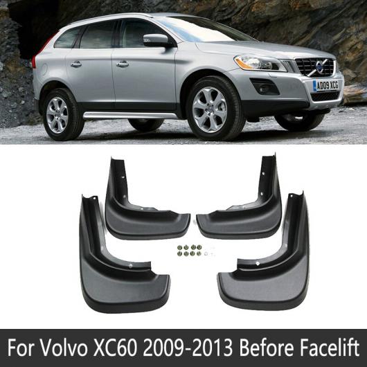 マッド ガード フラップ 泥よけ 適用: ボルボ/VOLVO XC60 2009〜2017 2010 2011 2012 2013 2014 2015 2016 適用: フェイスリフト前 AL-NN-2011 AL