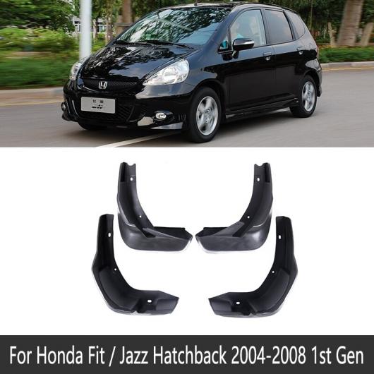 マッド ガード フラップ 泥よけ 適用: ホンダ フィット ジャズ GD GE GK 2004〜2019 2005 2010 2015 2016 2017 2018 2004-2008 GD AL-NN-2241 AL