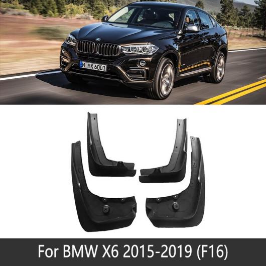 マッド ガード フラップ 泥よけ 適用: BMW X6 E71 F16 2008〜2019 2009 2010 2011 2013 2014 2015 2018 2015-2019 F16 AL-NN-2277 AL