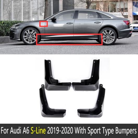 マッド ガード フラップ 泥よけ フロント リア 適用: アウディ/AUDI A6 サルーン S-ライン スポーツ C8 2019〜2020 第5世代 適用: スポーツ モデル AL-NN-2287 AL