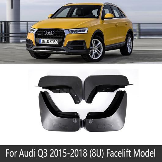 マッド ガード フラップ 泥よけ 適用: アウディ/AUDI Q3 8U 2011〜2018 2012 2013 2014 2015 2016 2017 適用: フェイスリフト モデル AL-NN-2288 AL
