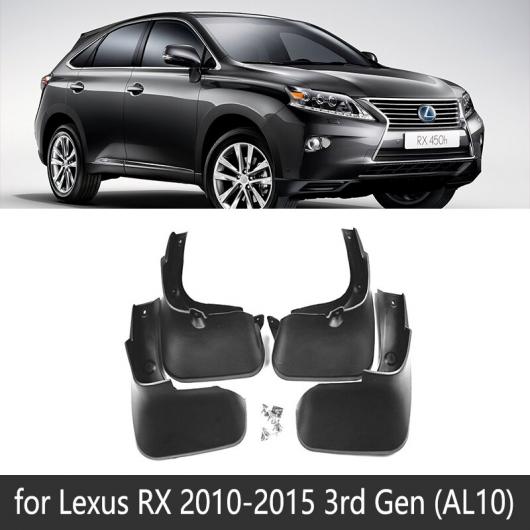 マッド ガード フラップ 泥よけ 適用: レクサス RX XU30 AL10 AL20 RX300 RX330 RX350 RX400H 2004〜2019 2010 2010-2015 AL10 AL-NN-2307 AL