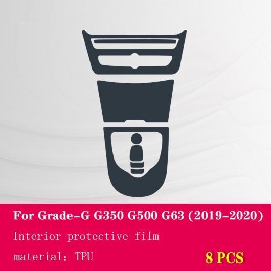 適用: メルセデス・ベンツ Gクラス W463 G350 G500 G63 2019-2020 インテリア センター コンソール クリア TPU 保護 フィルム キズ防止 スタイル B AL-NN-5626 AL