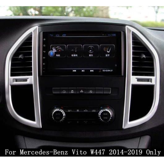マット インテリア キット 適用: メルセデス・ベンツ VITO W447 2014-2019 ダッシュボード/カップホルダー/エア/ハンドル カバー トリム パーツ D 2ピース AL-NN-6046 AL
