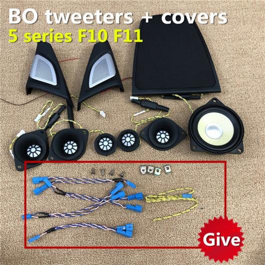 ツイーター ミッドレンジ スピーカー サブウーファー 適用: BMW F10 F11 5シリーズ BO ホーン オーディオ ルミナス カバー ラウドスピーカー 6 ホーン 3 カバー AL-NN-9255 AL