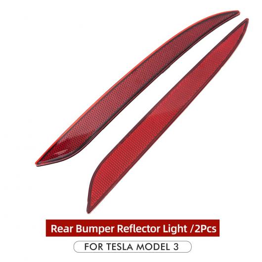 モデル3 LED バンパー ランプ ライト ウインカー ライト リフレクター レンズ ライト リア フォグ 適用: テスラ/TESLA モデル 3 アクセサリー 2020 モデル 3 2ピース AL-OO-1040 AL