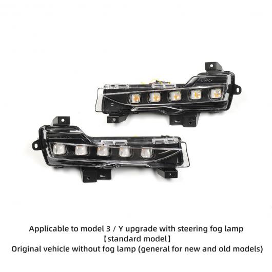 フロント フロー ステアリング フォグライト 適用: テスラ/TESLA モデル 3 モデル Y 2021 LED フォグランプ アセンブリ M3-PR12L AL-OO-1175 AL