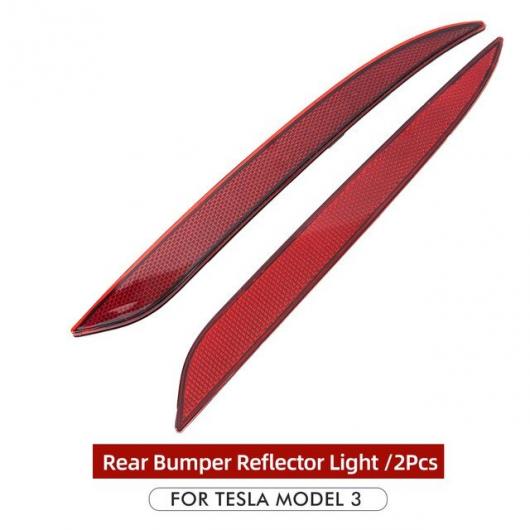 2ピース LED リア バンパー リフレクター ライト ドライビング ブレーキ ランプ 適用: テスラ/TESLA モデル 3 テールライト リア バンパー リフレクター ライト アクセサリー 2ピース AL-OO-1193 AL 7,536円