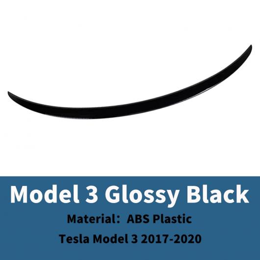 適用: テスラ/TESLA モデル 3 2017 2021 2022 リア トランク リップ カーボンファイバー ウイング スポイラー モデル Y モデル3 光沢ブラック AL-OO-1382 AL