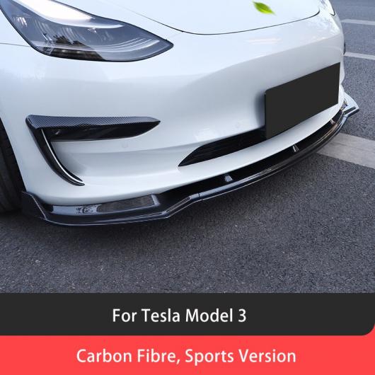 3ピース フロント バンパー リップ ボディ キット スポイラー ABS スプリッタ 適用: テスラ/TESLA モデル 3 2017-2021 モデル3 カーボン調 スポーツ AL-OO-1477 AL