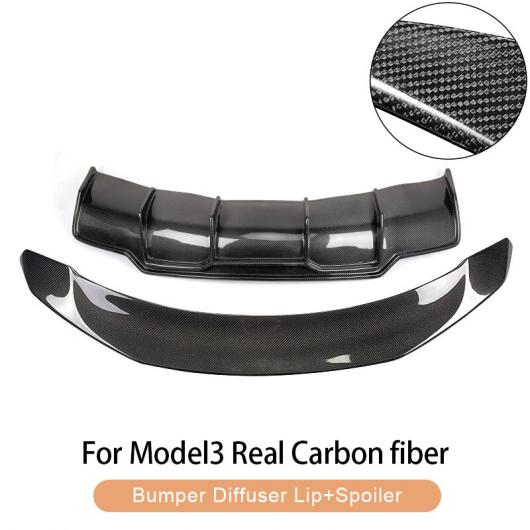 リア ディフューザー バンパー リップ 適用: テスラ/TESLA モデル 3 トランク ロワー スポイラー カバー ガード スキッド プレート カバー スプリッタ リア リアル カーボンファイバー AL-OO-1523 ALの通販は