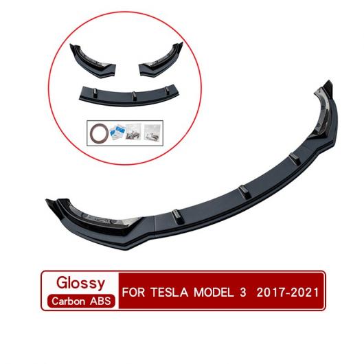 モデル3 フロント バンパー リップ ボディ キット スポイラー スプリッタ カーボンファイバー バンパー カナード スプリッタ 適用: テスラ/TESLA モデル 3 フロント バンパーリップ ABS AL-OO-1566 AL