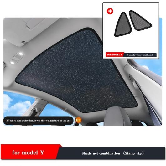 サン シェード ガラス ルーフ 適用: テスラ/TESLA モデル 3 2017-2022 アクセサリー サンシェード テスラ/TESLA モデル Y フロント リア サンルーフ シールド モデル Y スターリー AL-OO-1590 AL