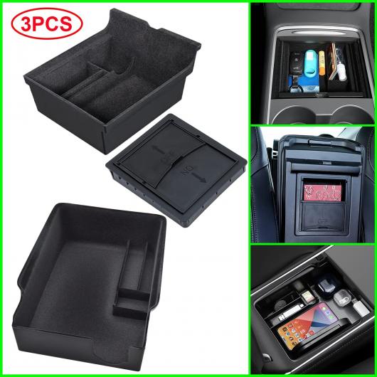 適用: テスラ/TESLA モデル 3 2021 モデル Y センター コンソール オーガナイザー トレイ 1-3ピース インテリア アクセサリー 適用: テスラ/TESLA 2022 モデル 3 Y 3ピース フロッキング AL-OO-1683 ALの通販は