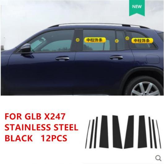 ブラック ドア フル ウインドウ フレーム ウインドウ シル モールディング トリム カバー 適用: メルセデス・ベンツ GLB-クラス X247 GLB 180 200 220 2019 2020 2021 タイプ003 ブラック 12ピース AL-OO-2787 AL