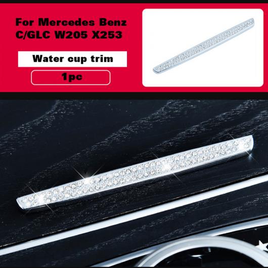 ラインストーン ステッカー 適用: メルセデス ベンツ C/GLC クラス W205 X253 2016-2020 インテリア ステッカー ドリンクホルダー 1 ピース AL-OO-4609 AL