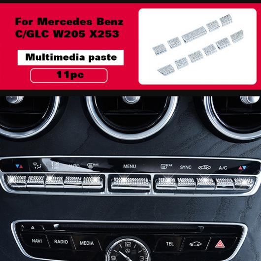 ラインストーン ステッカー 適用: メルセデス ベンツ C/GLC クラス W205 X253 2016-2020 インテリア ステッカー ミドル ボタン 11ピース AL-OO-4609 ALの通販は