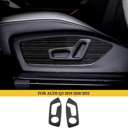 適用: アウディ/AUDI Q3 2019 2020 2021 インテリア ドア ハンドル ダッシュボード センター コンソール エア コンディション ギア シフト コントロール シート アジャスター 調整 トリム AL-OO-4618 AL